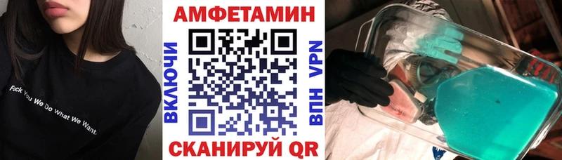 Амфетамин VHQ  Чердынь 