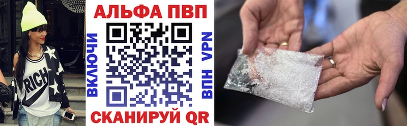 A PVP Crystall Чердынь