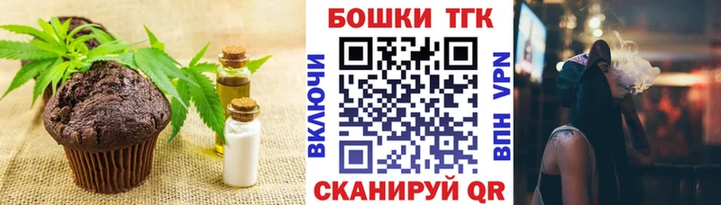 Еда ТГК марихуана  Чердынь 