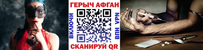 купить закладку  Чердынь  Героин гречка 