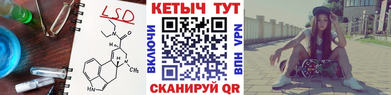 blacksprut ТОР  Чердынь  КЕТАМИН ketamine 
