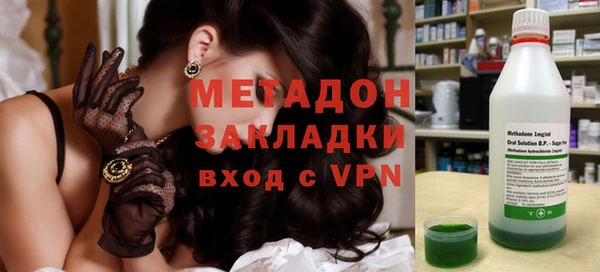 ПСИЛОЦИБИНОВЫЕ ГРИБЫ Беломорск