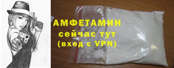 прущие грибы Белоозёрский