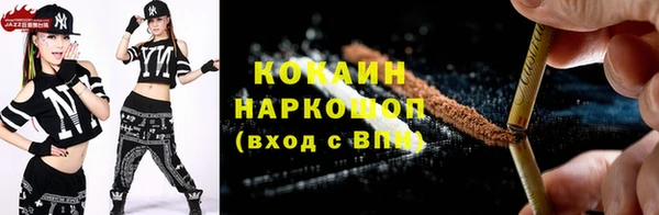 прущие грибы Белоозёрский