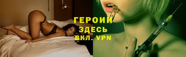 ПСИЛОЦИБИНОВЫЕ ГРИБЫ Беломорск