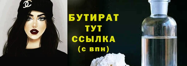 прущие грибы Белоозёрский