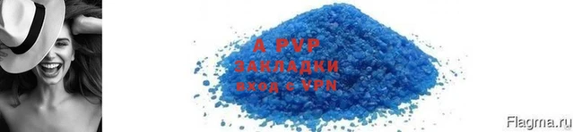 индика Белокуриха