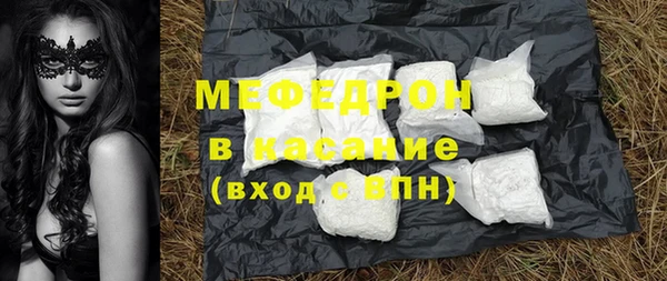 прущие грибы Белоозёрский