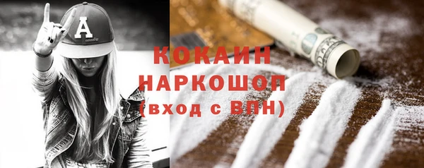 ПСИЛОЦИБИНОВЫЕ ГРИБЫ Беломорск
