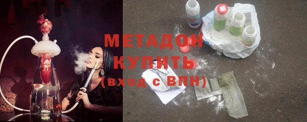 ПСИЛОЦИБИНОВЫЕ ГРИБЫ Беломорск