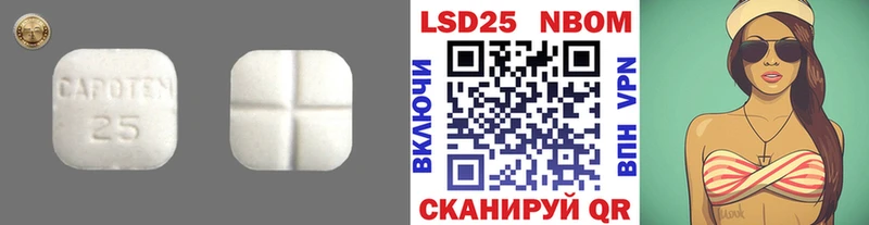 ЛСД экстази кислота Чердынь