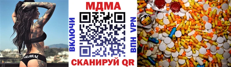 МДМА crystal  купить   мориарти как зайти  Чердынь 
