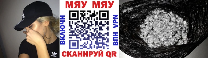 наркотики  гидра вход  Мефедрон 4 MMC  Чердынь 