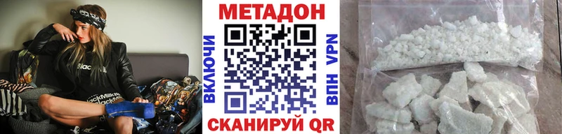 МЕТАДОН кристалл Чердынь