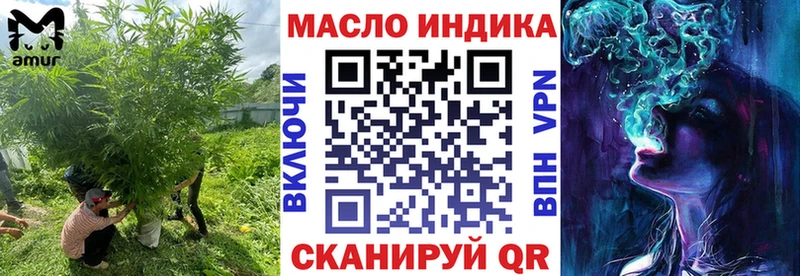 купить наркотики цена  блэк спрут ссылка  ТГК вейп с тгк  Чердынь 